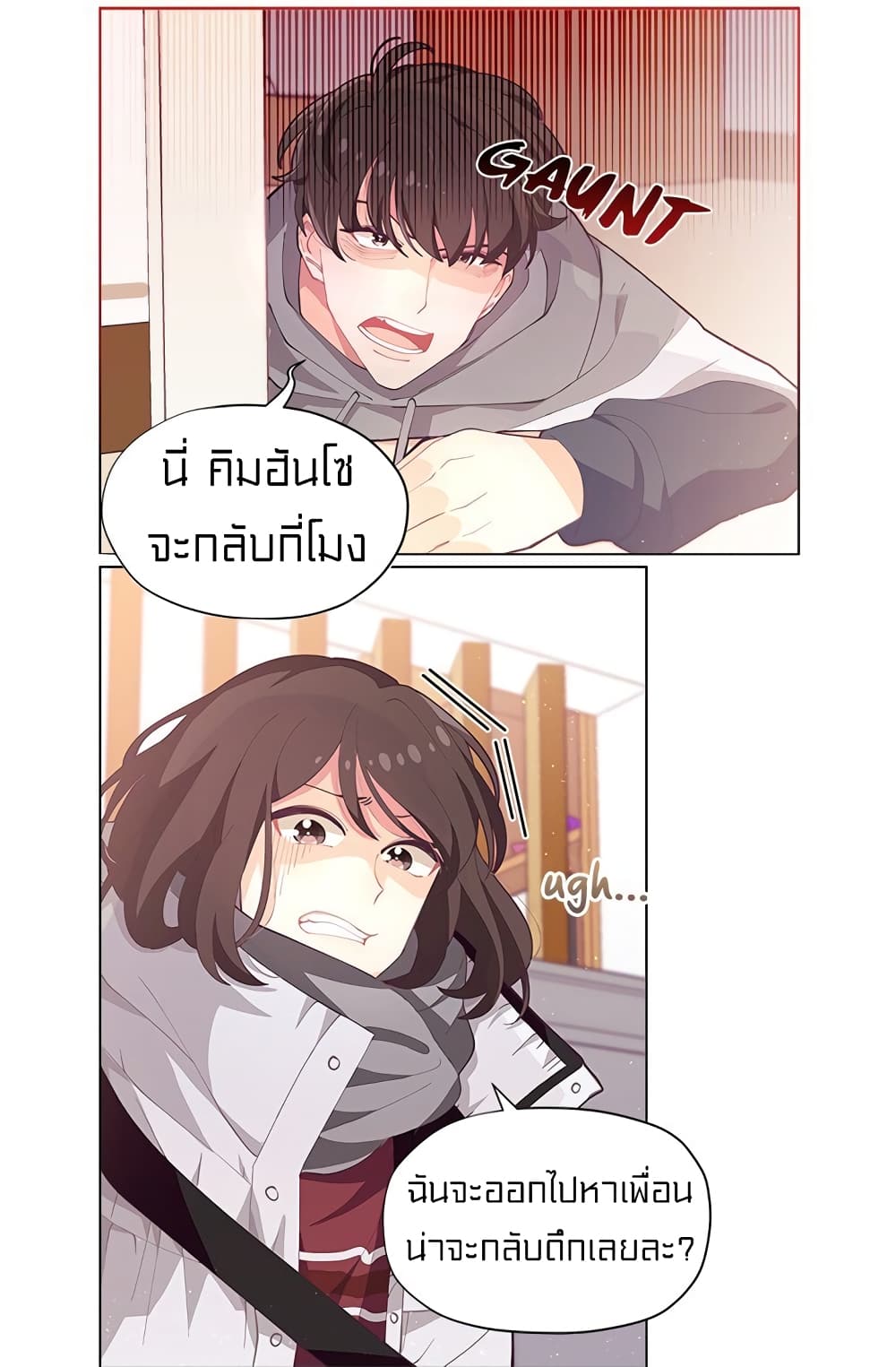 อ่านมังงะ การ์ตูน